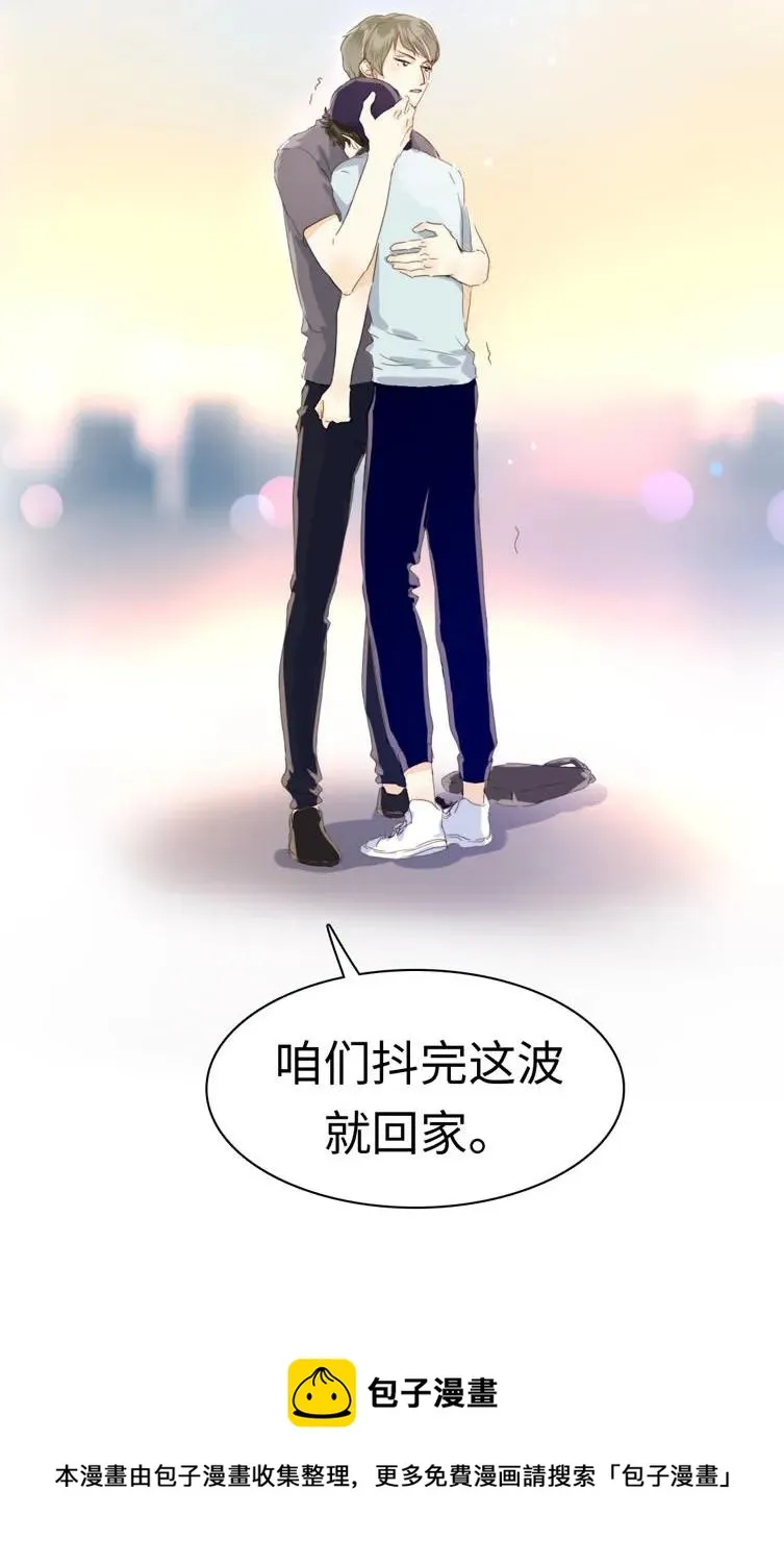 105 归家之途 第19页