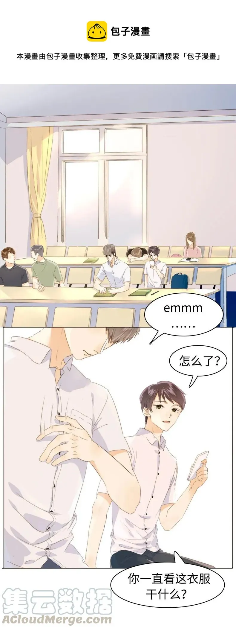 103 面试 第1页