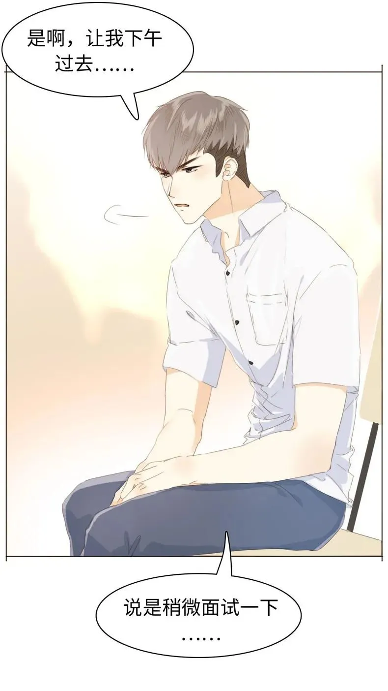 103 面试 第3页