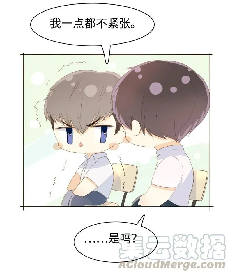 103 面试 第5页