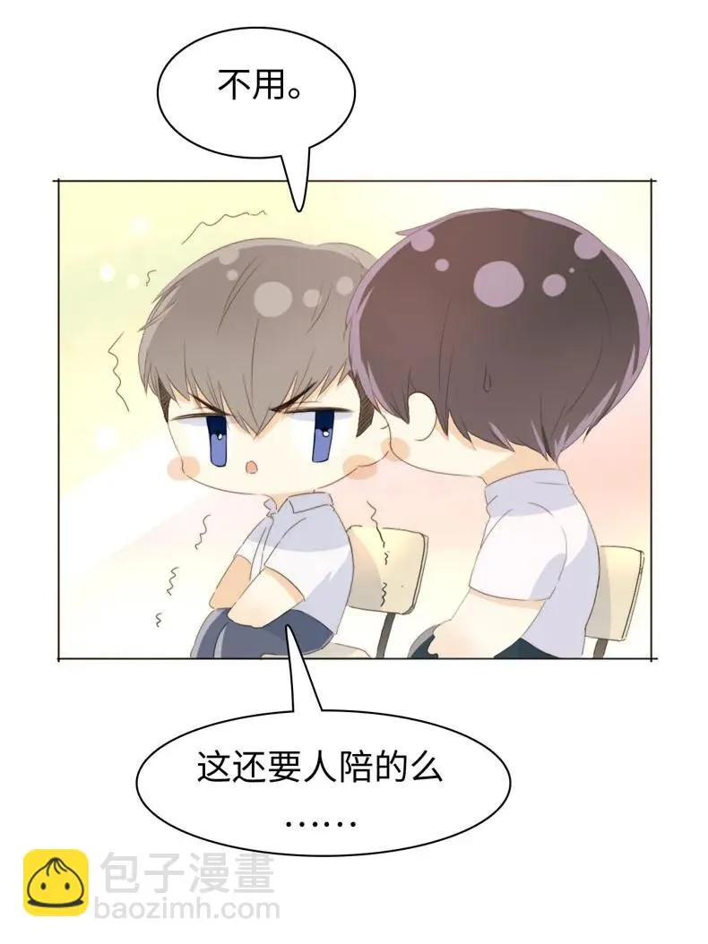 103 面试 第7页