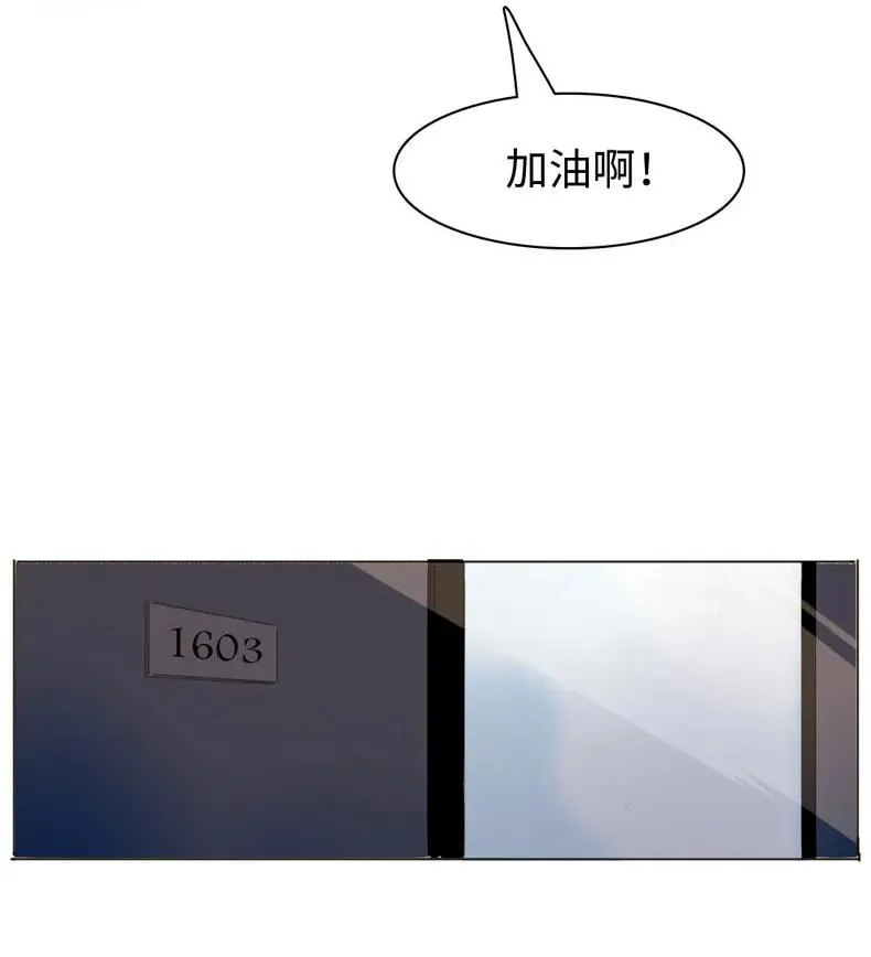103 面试 第11页