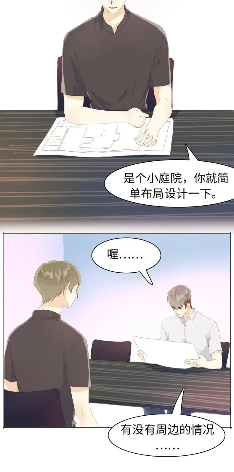 103 面试 第15页