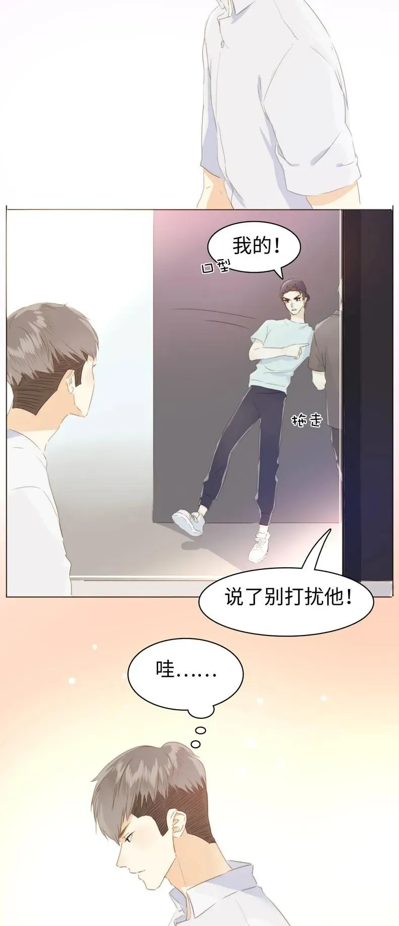 103 面试 第20页