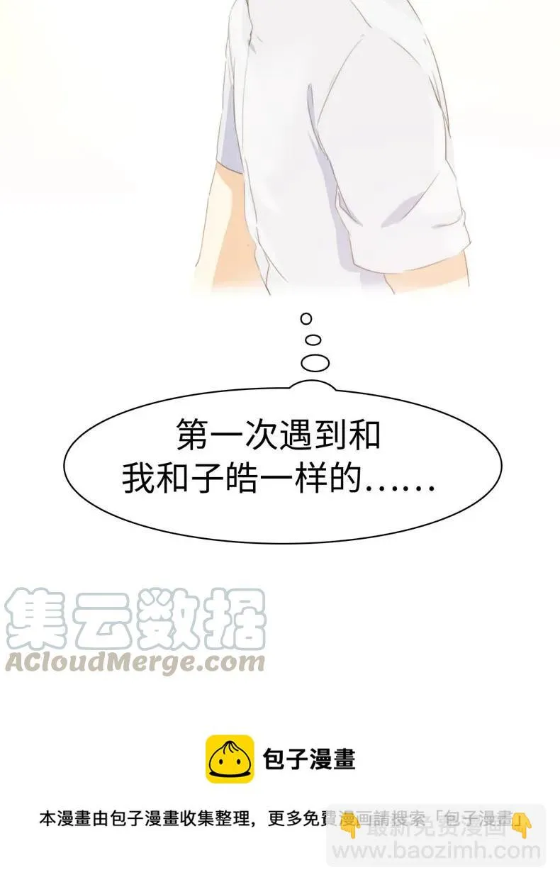 103 面试 第21页