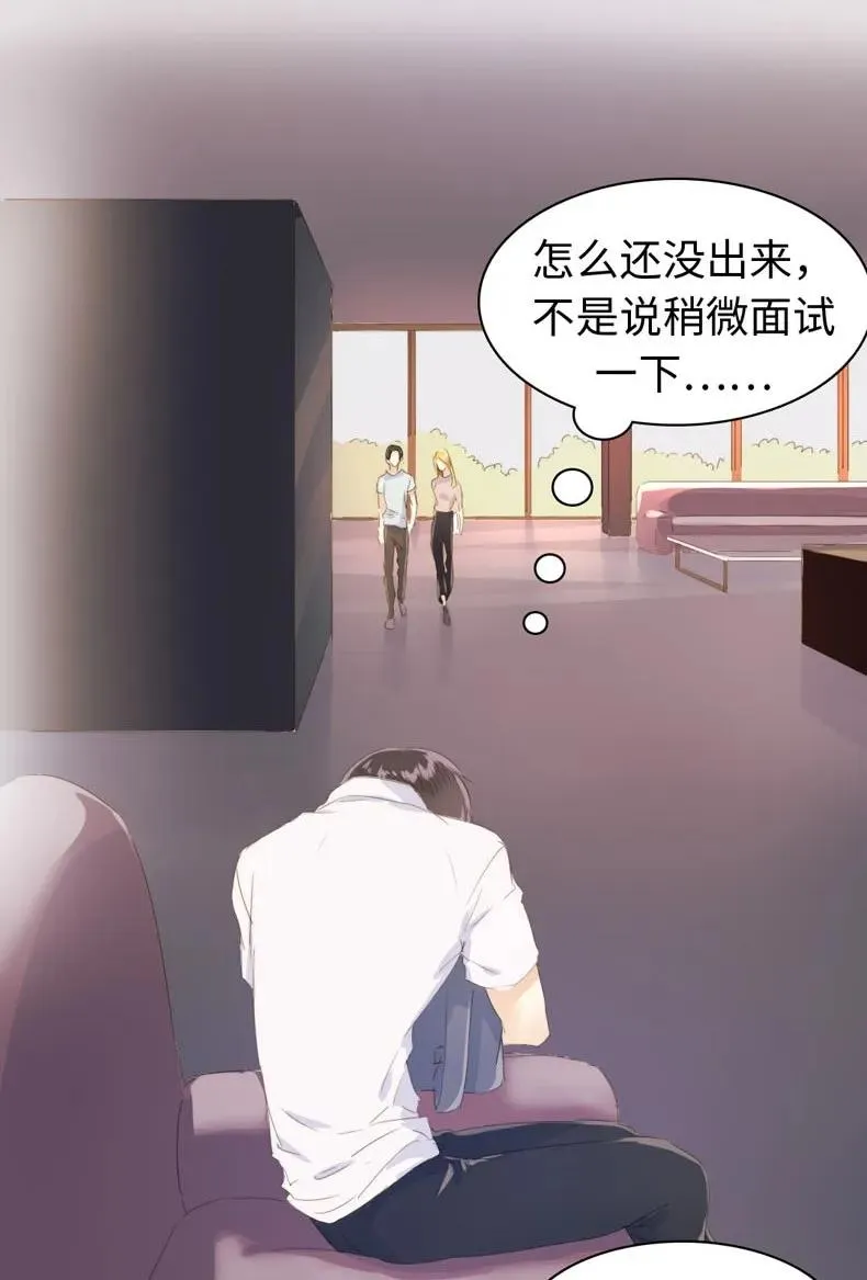 104 暗吃飞醋 第3页