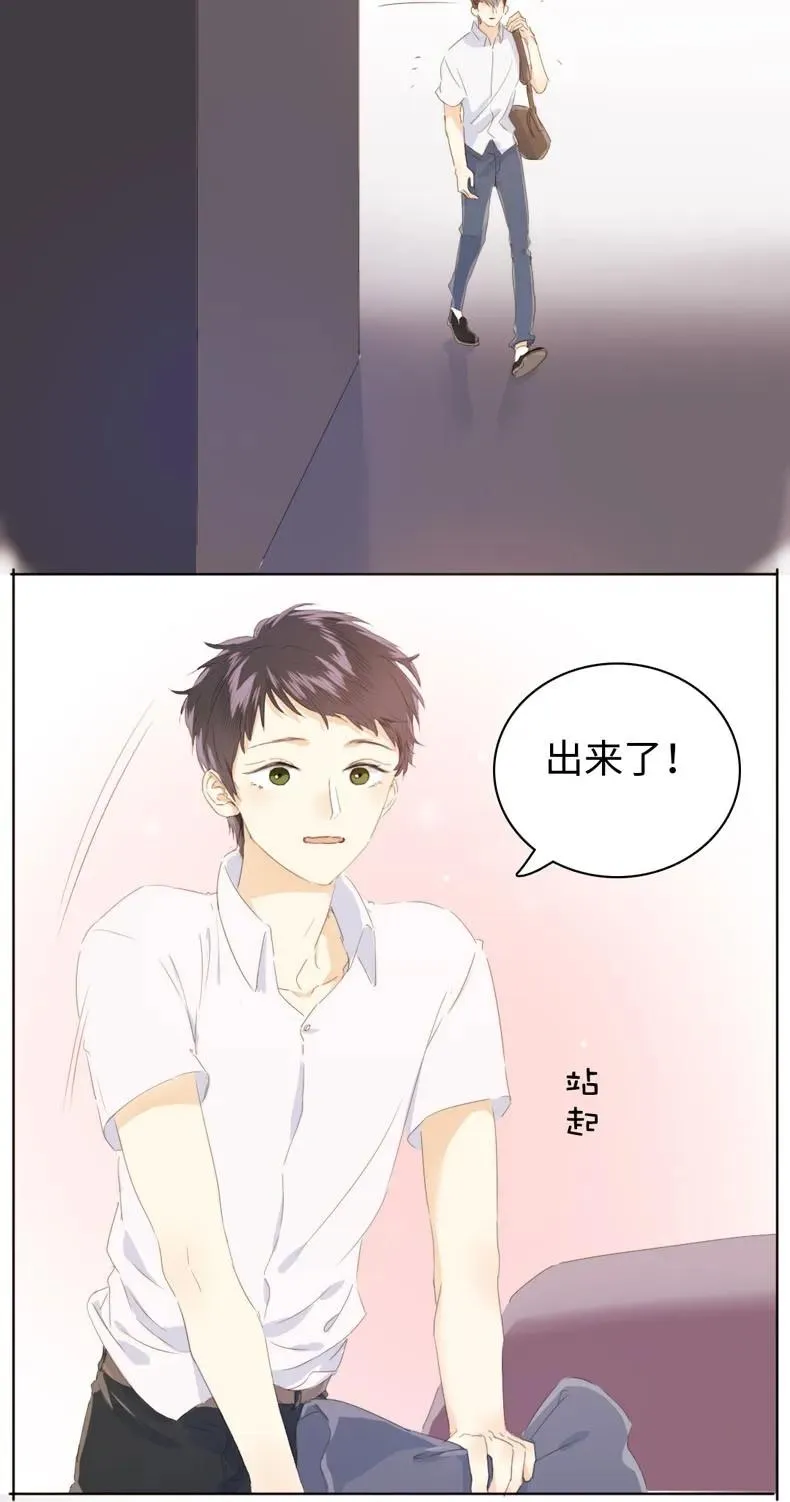 104 暗吃飞醋 第6页
