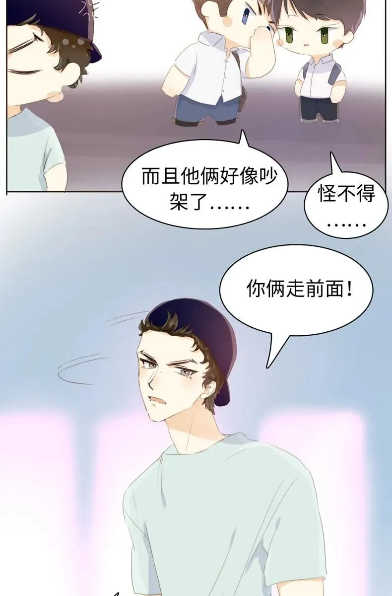 104 暗吃飞醋 第12页
