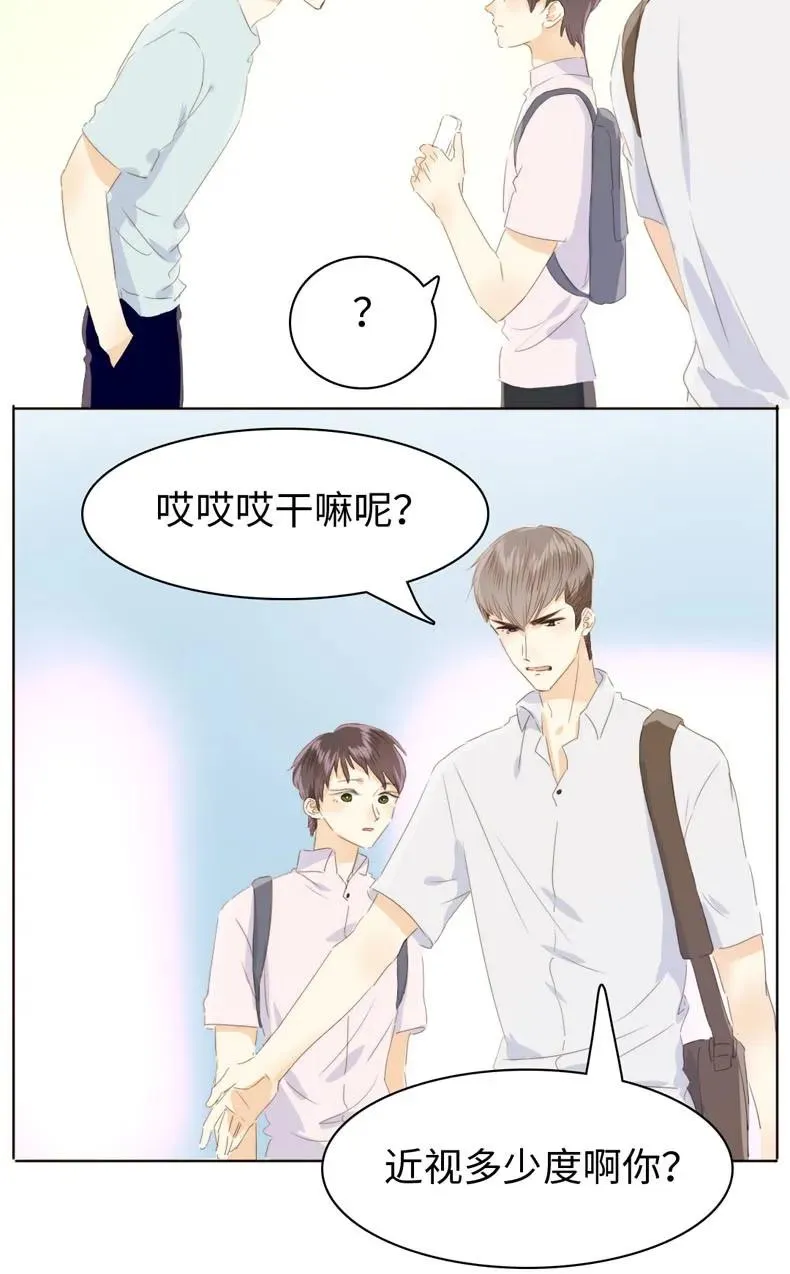 104 暗吃飞醋 第18页