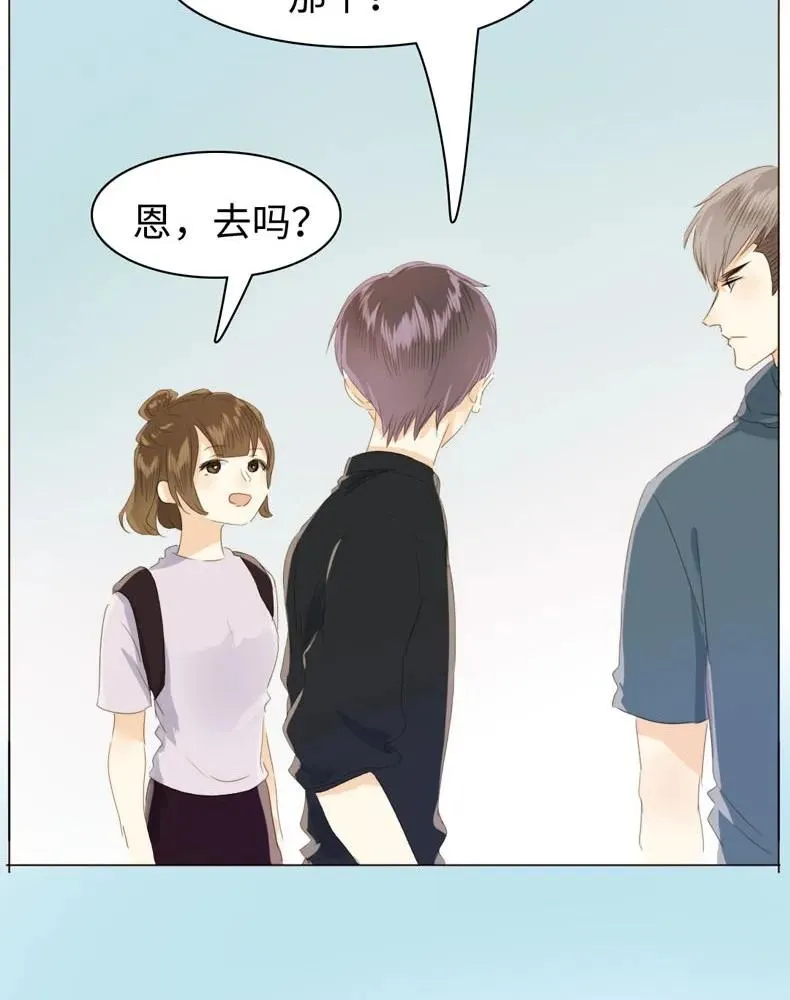 108 占有欲MAX！ 第6页