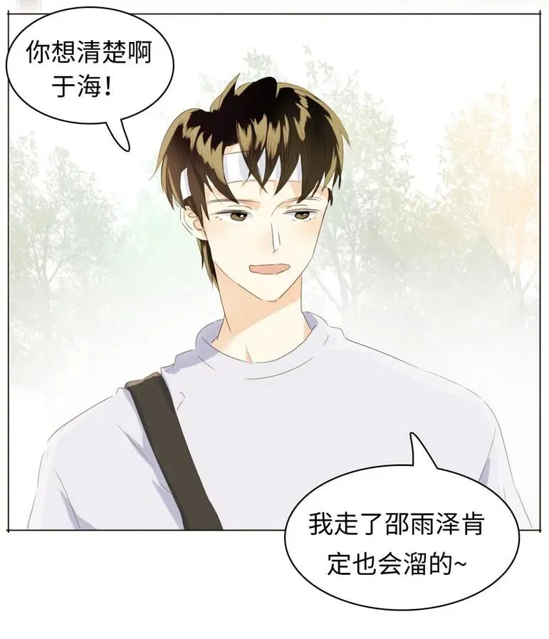 106 重色轻友 第2页