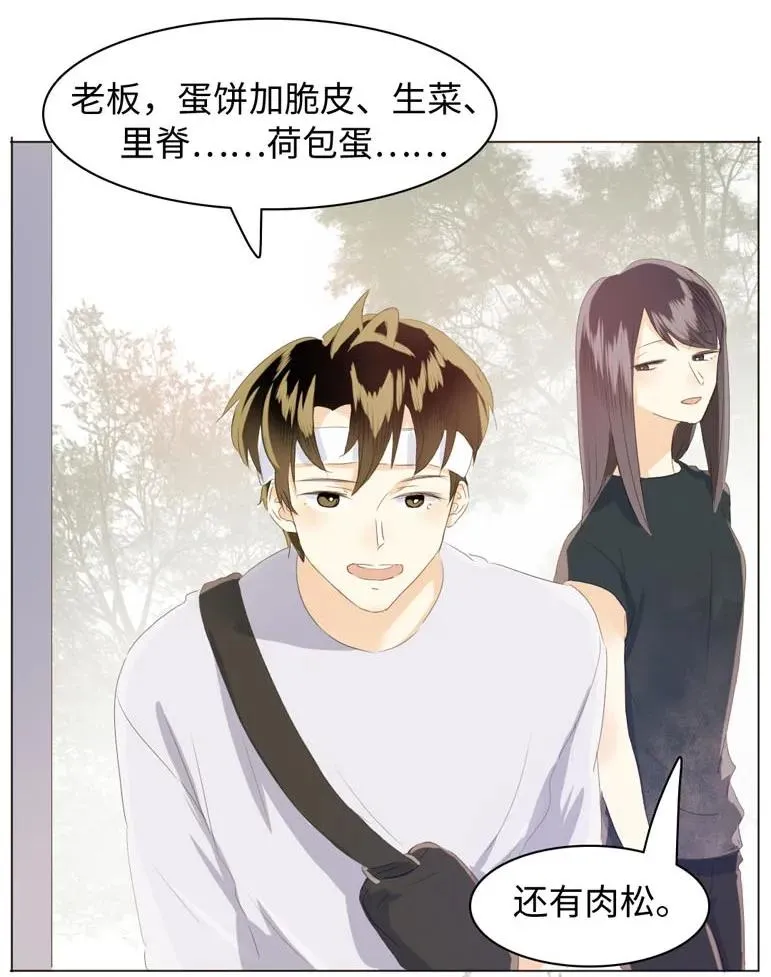 106 重色轻友 第8页