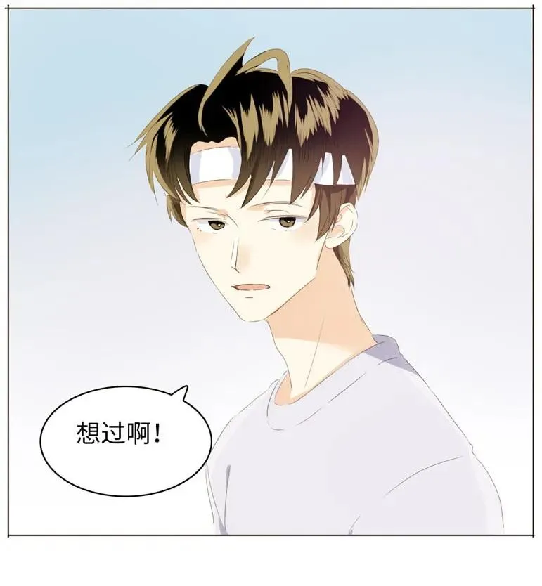 106 重色轻友 第10页