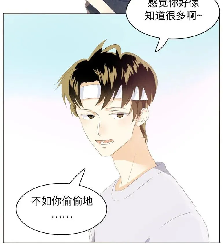 106 重色轻友 第12页