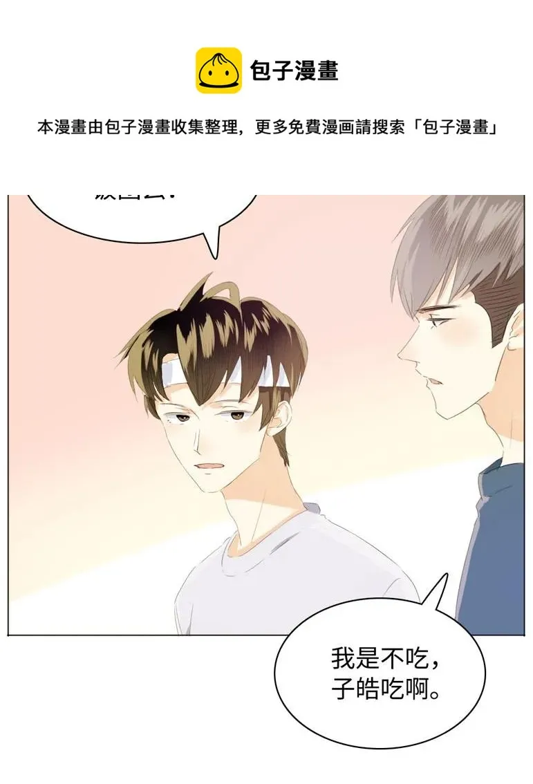 106 重色轻友 第15页