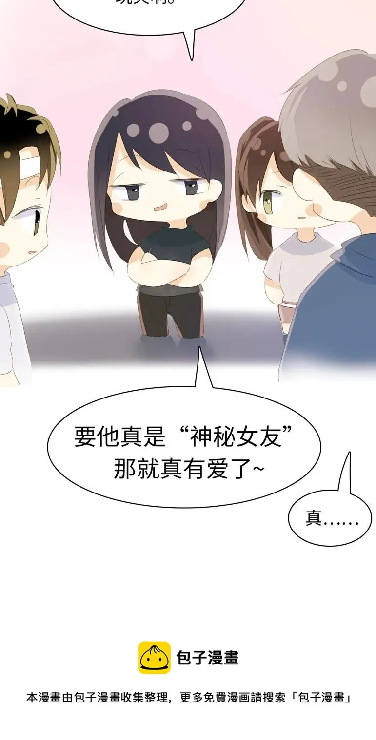 106 重色轻友 第19页