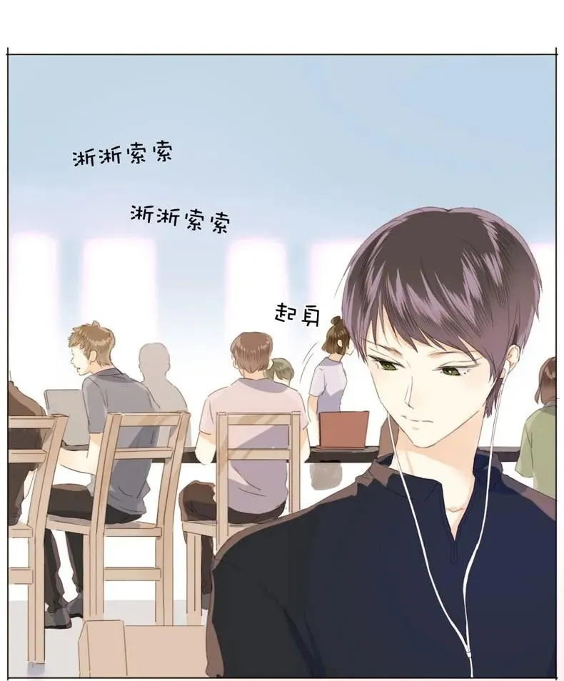 107 因“饭团”而异 第2页