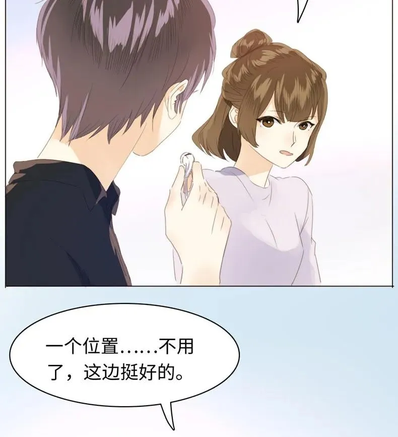 107 因“饭团”而异 第4页