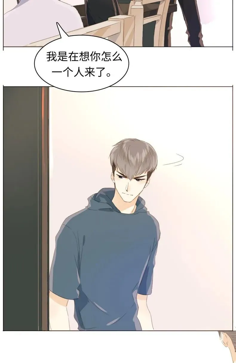 107 因“饭团”而异 第6页