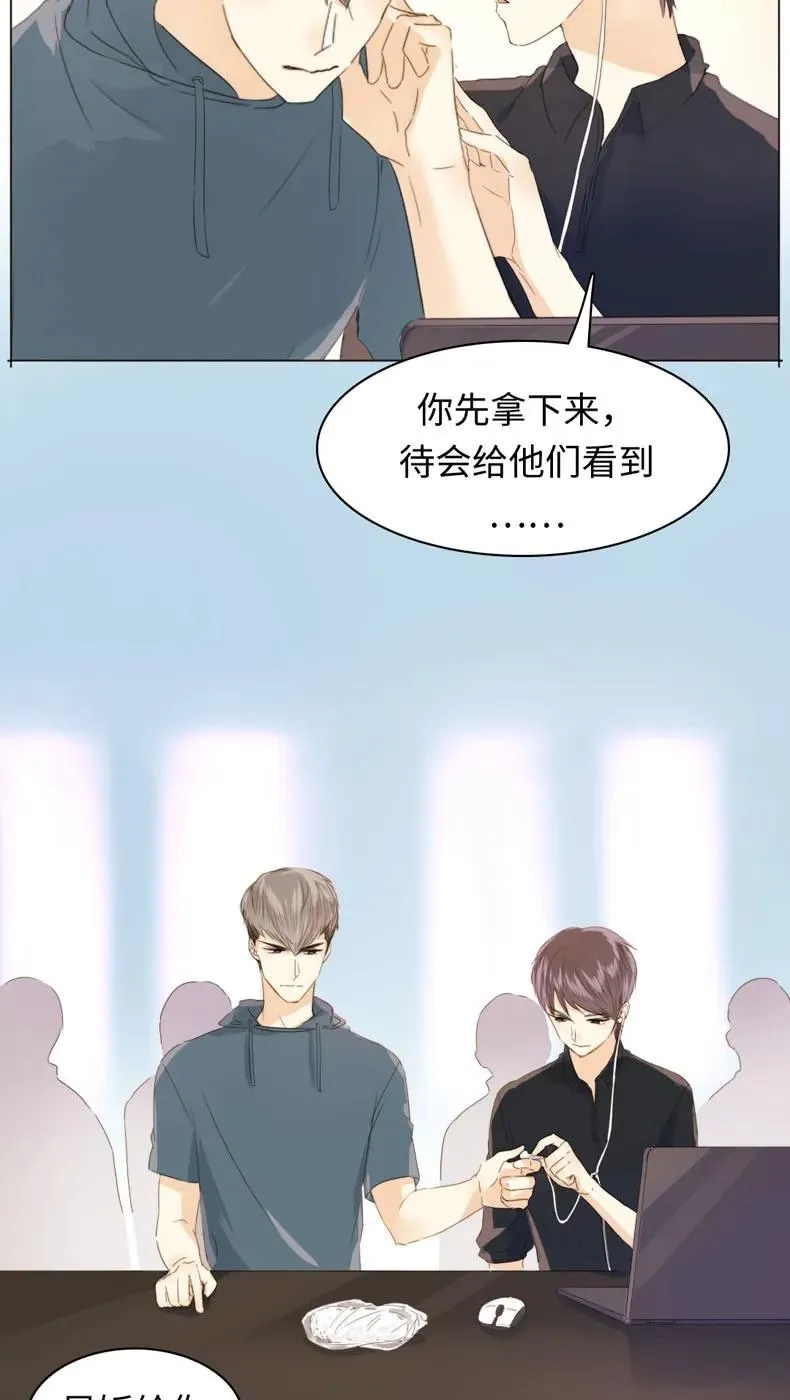 107 因“饭团”而异 第11页