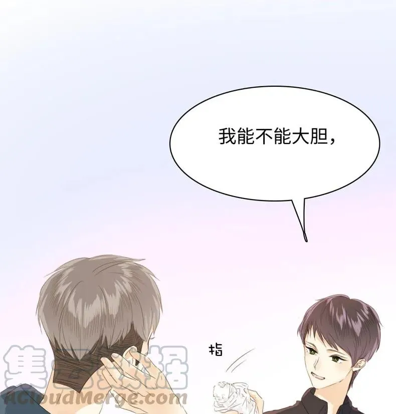 107 因“饭团”而异 第17页