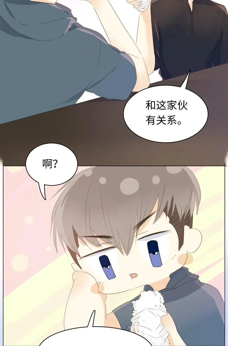 107 因“饭团”而异 第18页