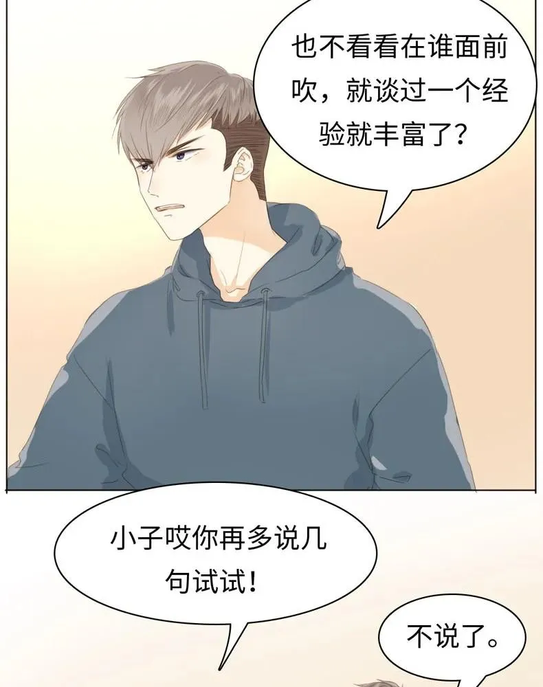 110 为所欲为 第2页
