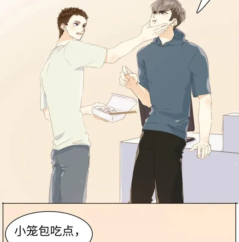 110 为所欲为 第3页