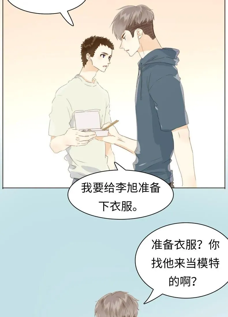 110 为所欲为 第4页