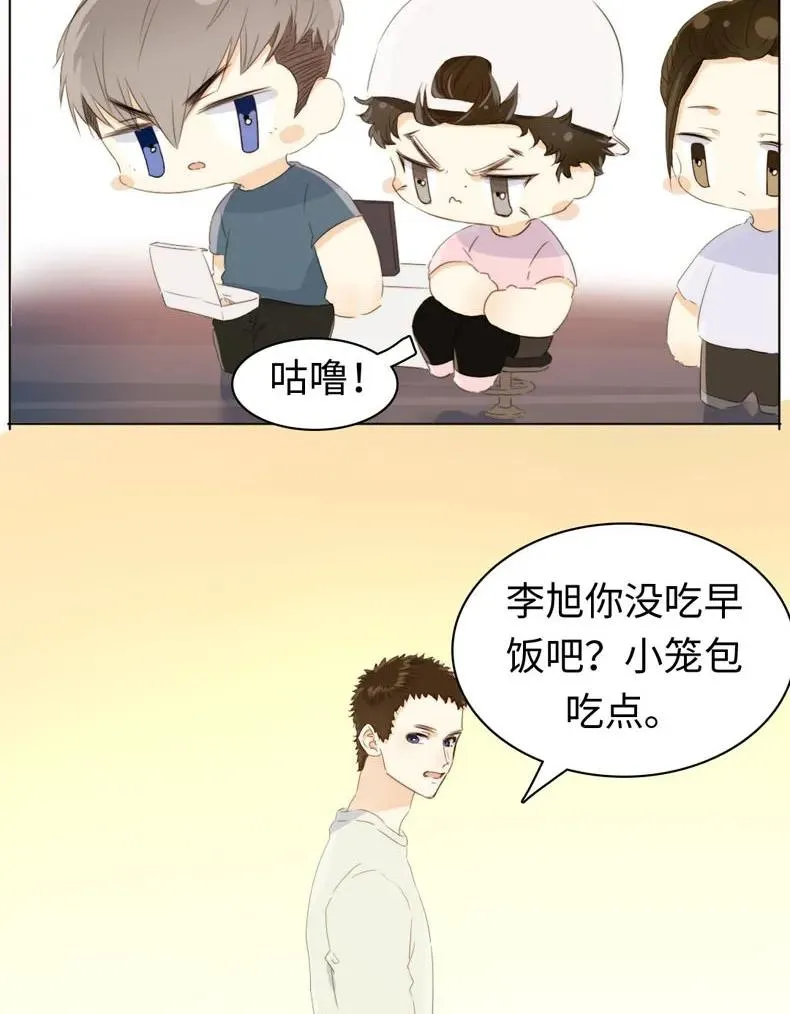 110 为所欲为 第6页