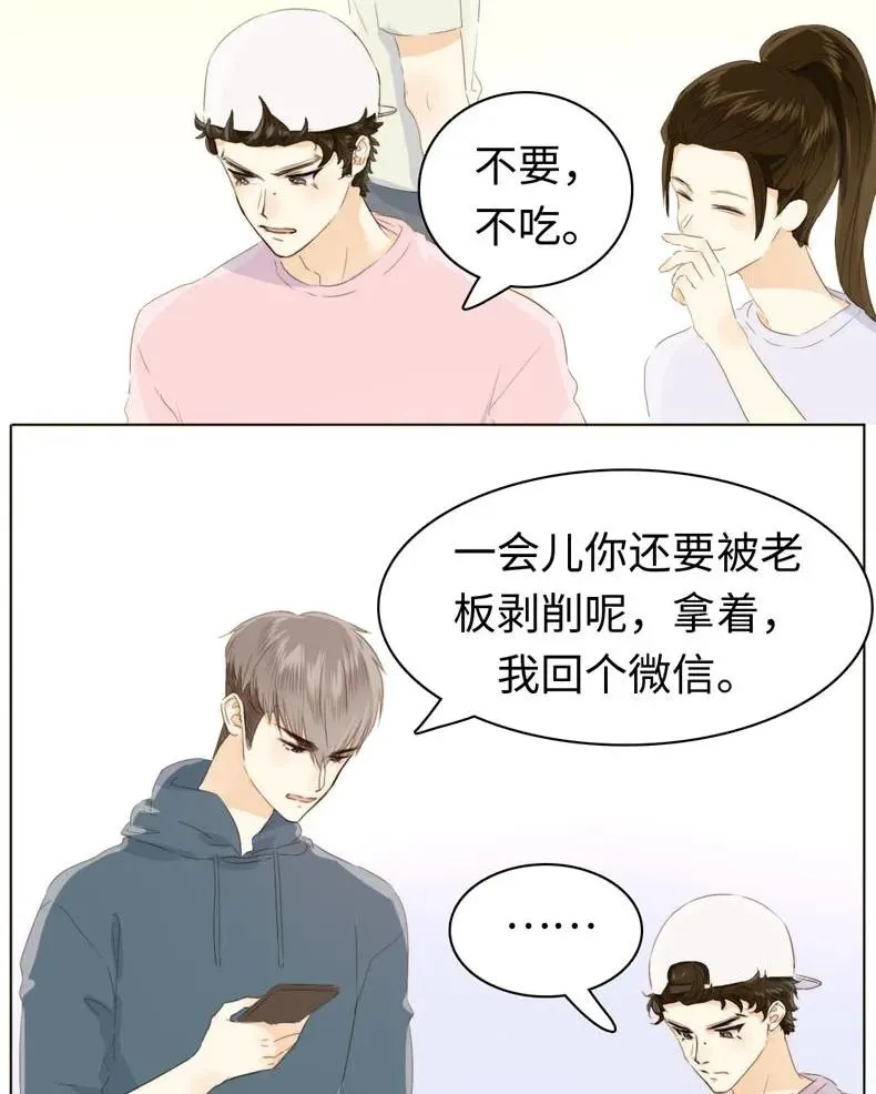 110 为所欲为 第7页