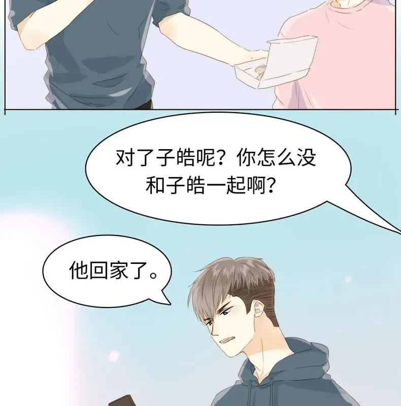 110 为所欲为 第8页