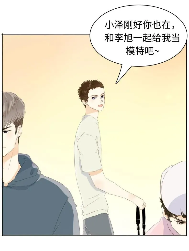 110 为所欲为 第11页