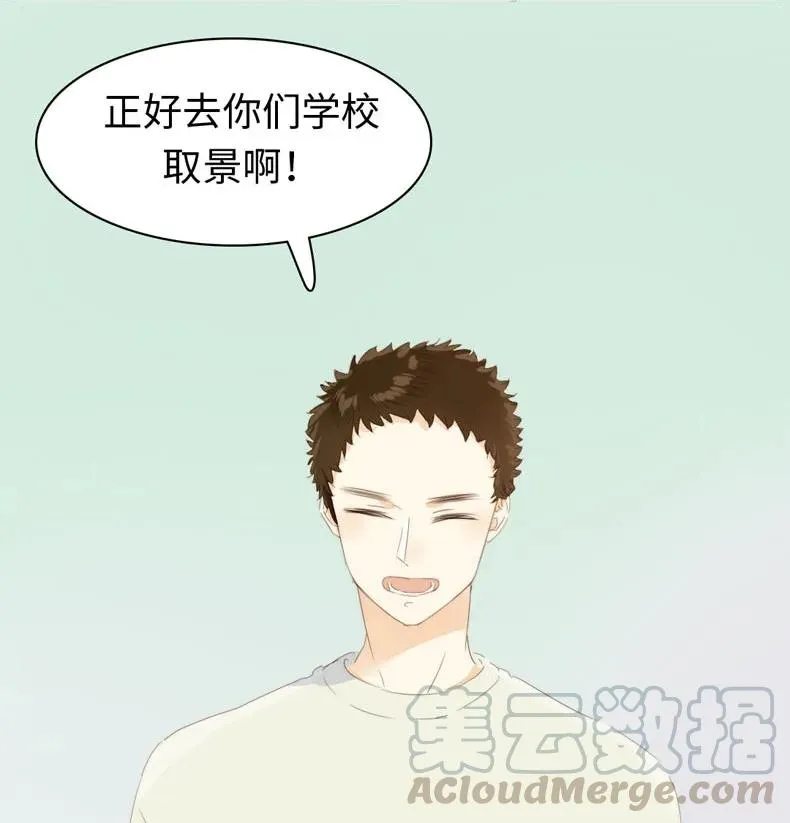 110 为所欲为 第13页
