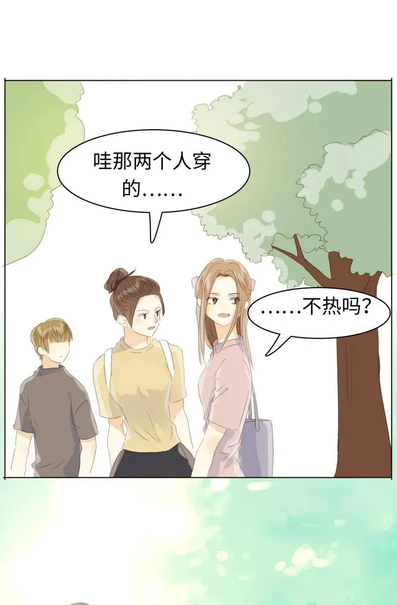110 为所欲为 第15页