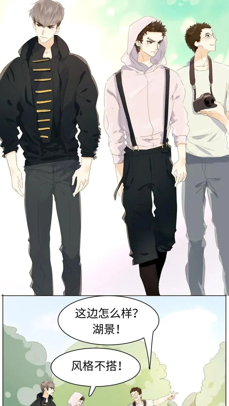 110 为所欲为 第16页