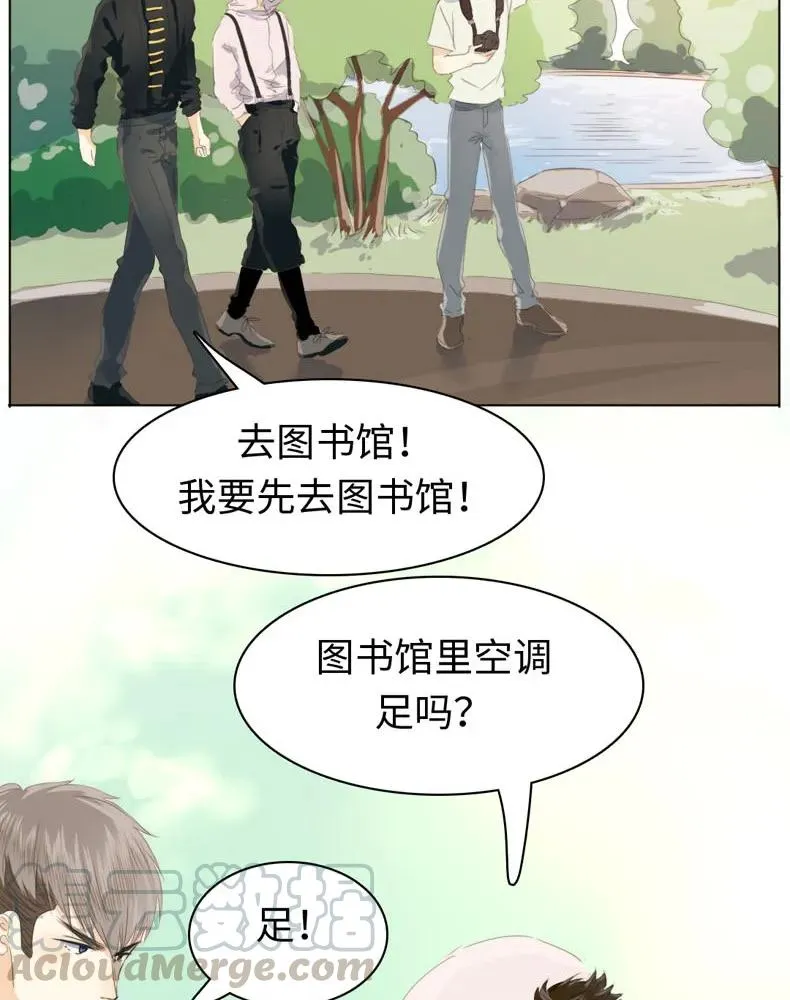 110 为所欲为 第17页