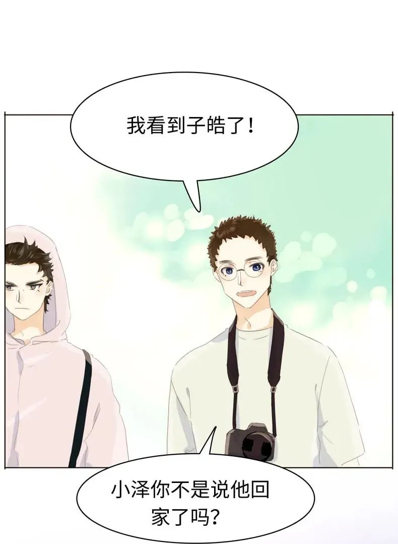 110 为所欲为 第19页