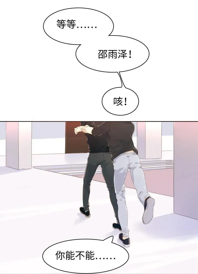 111 惩罚 第2页