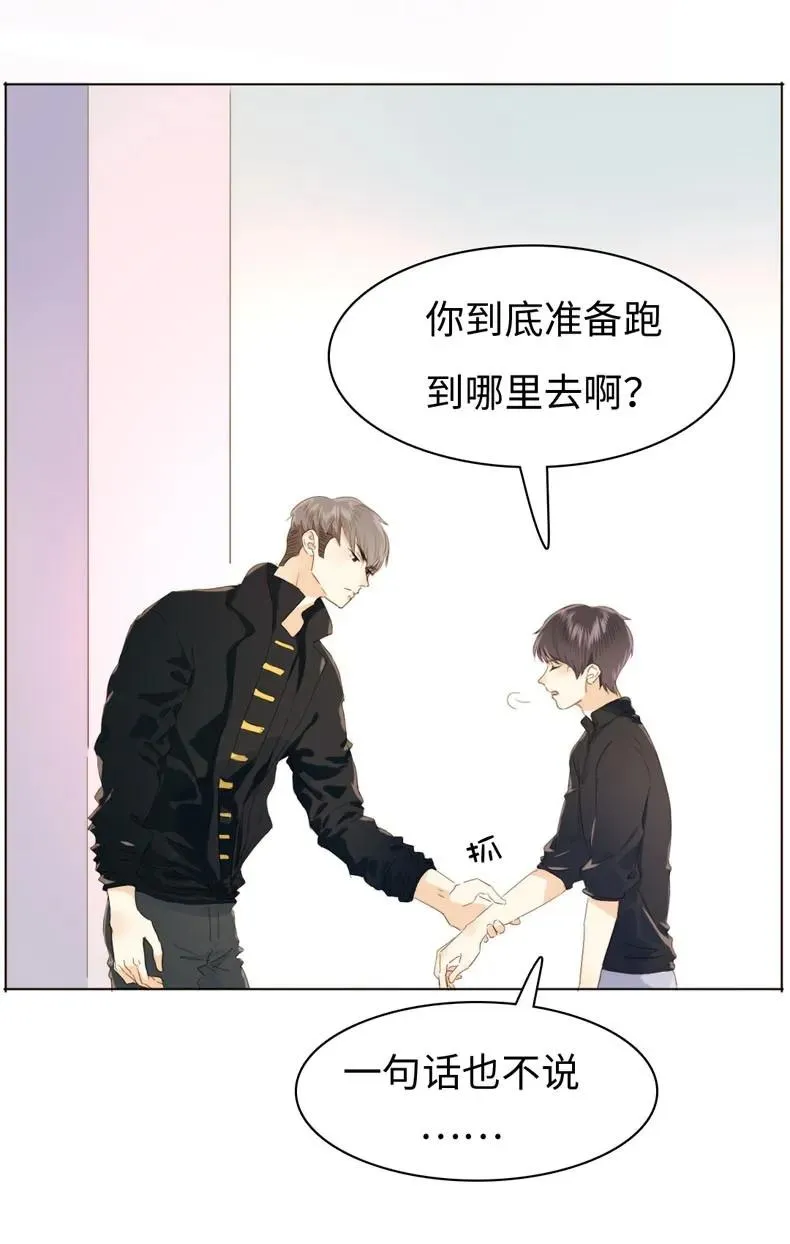 111 惩罚 第4页