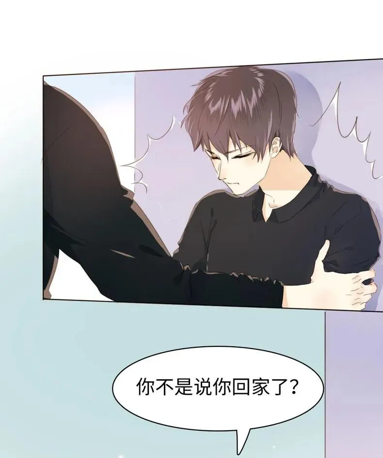 111 惩罚 第6页