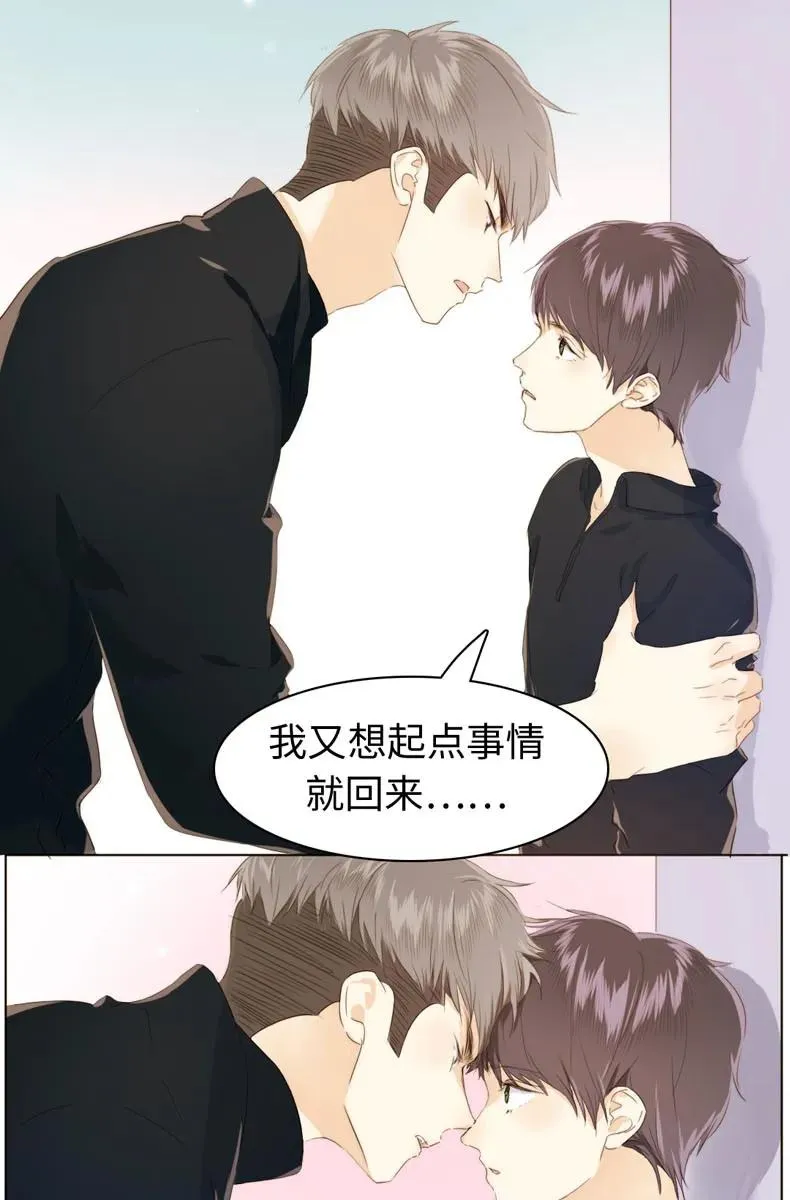 111 惩罚 第7页