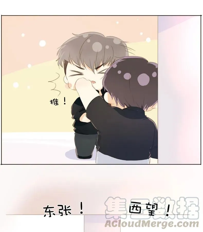 111 惩罚 第9页