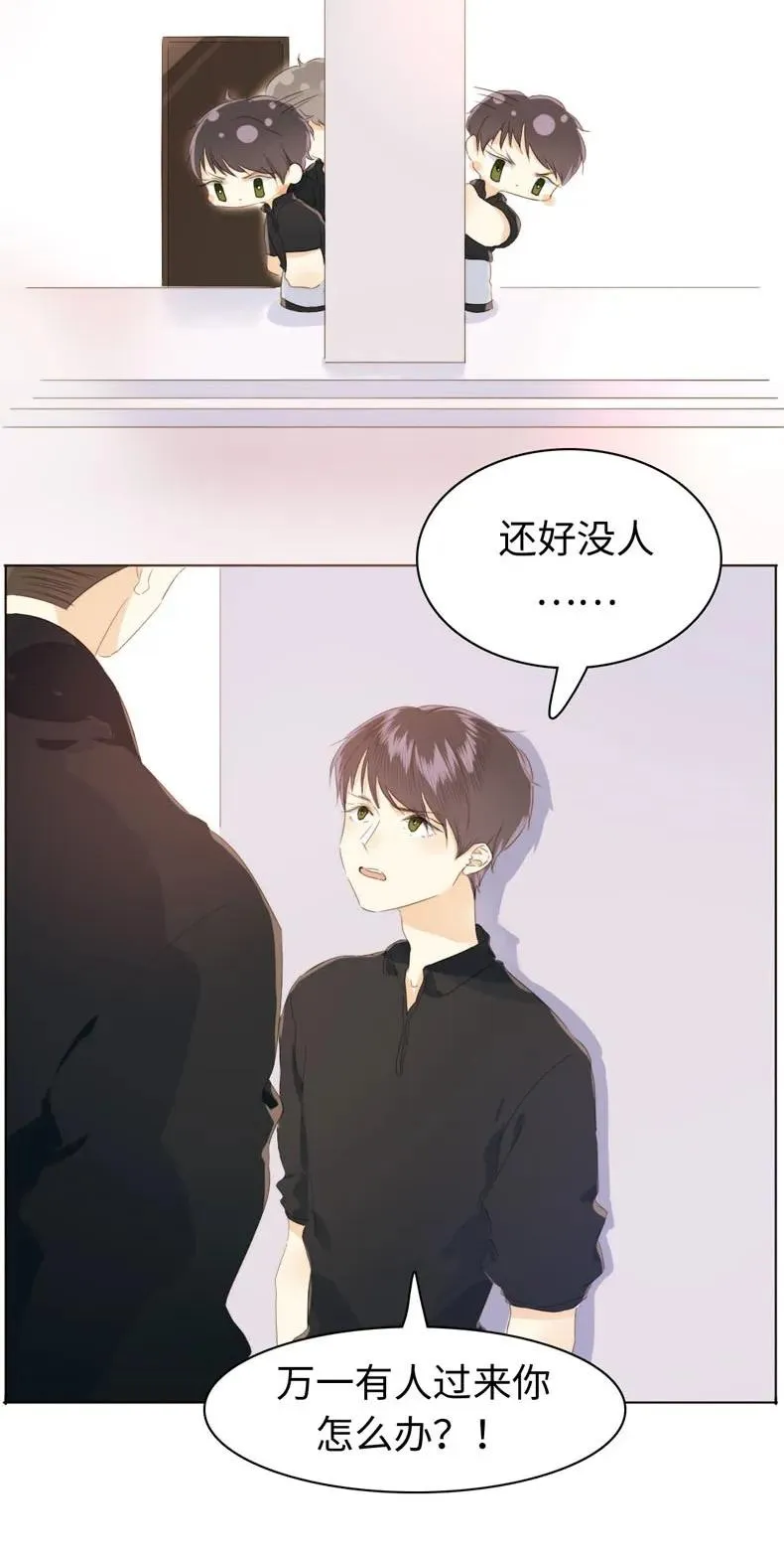 111 惩罚 第10页