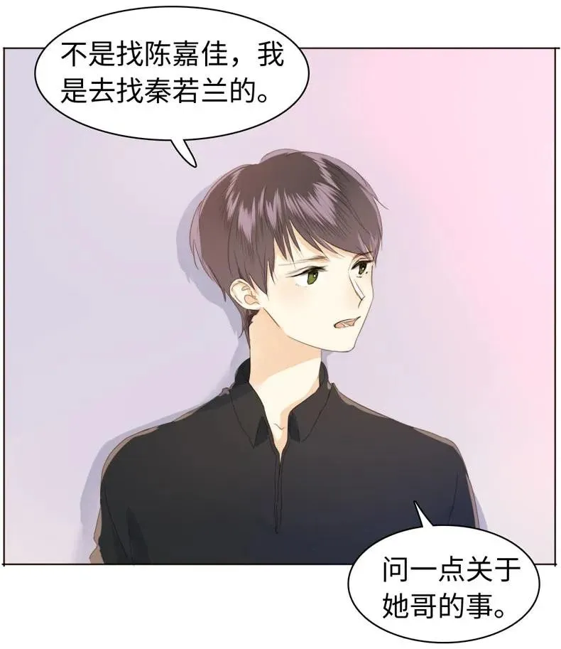 111 惩罚 第12页