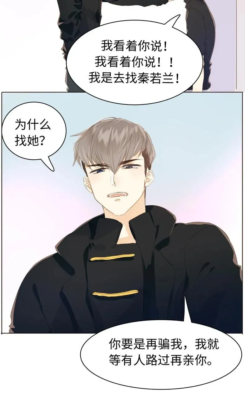 111 惩罚 第14页