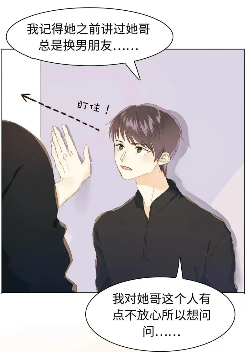 111 惩罚 第15页