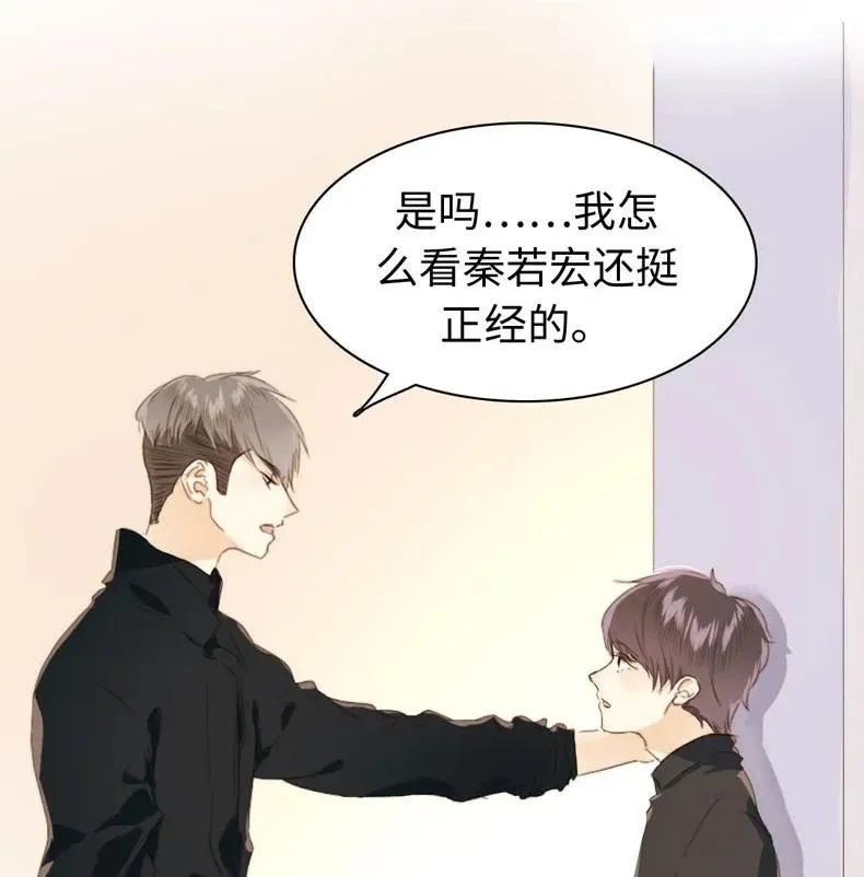 111 惩罚 第16页