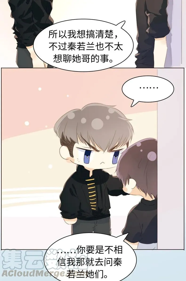 111 惩罚 第17页