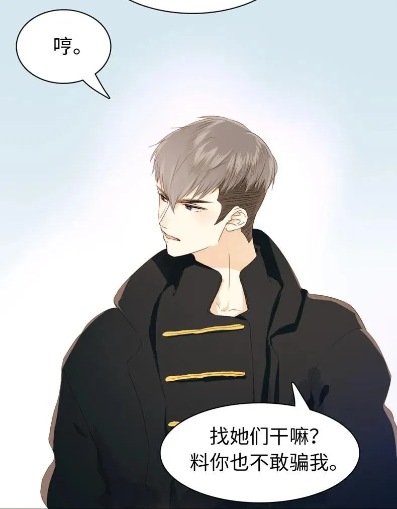 111 惩罚 第18页